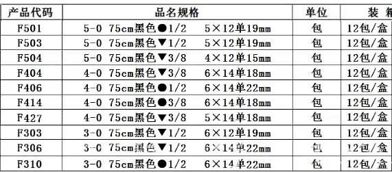 金环-带针.webp