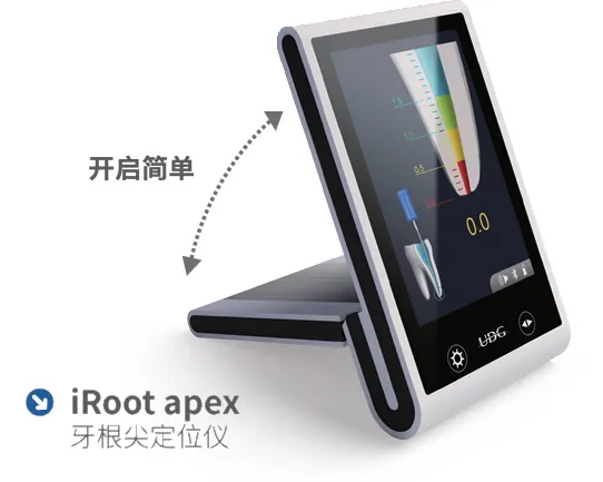 益锐 iRoot apex 牙根尖定位仪.webp