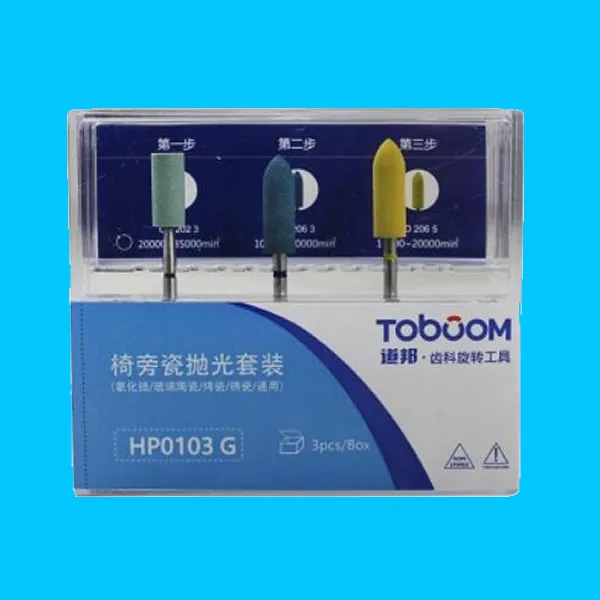 道邦H0103G.webp