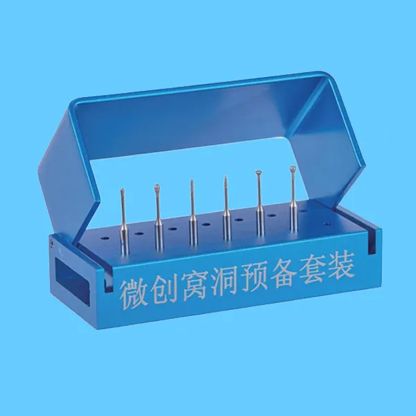 微创窝洞预备套装.webp