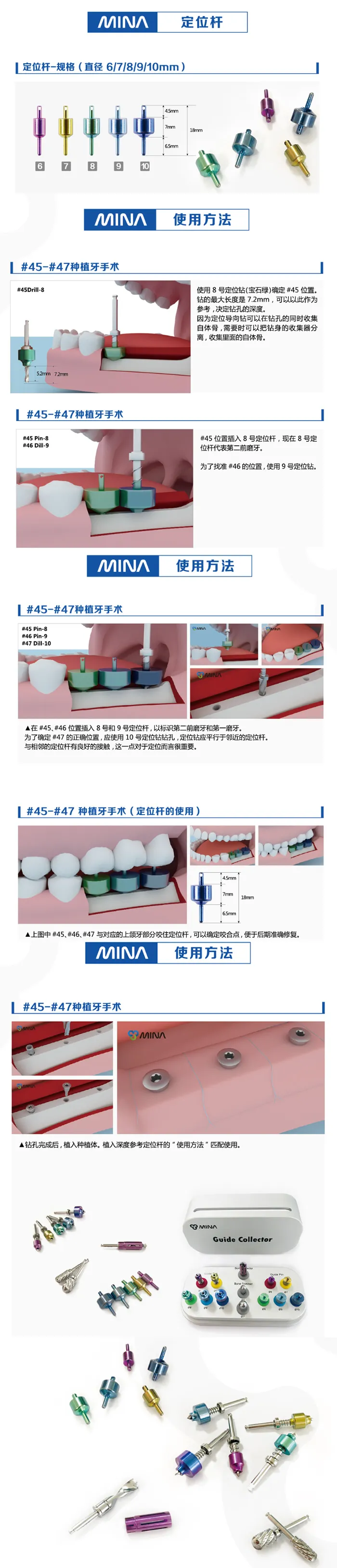 定位取骨工具盒2.webp