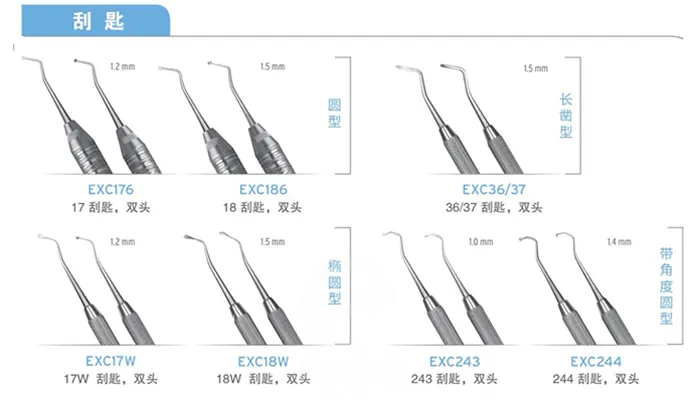 豪孚迪剔挖器176.webp