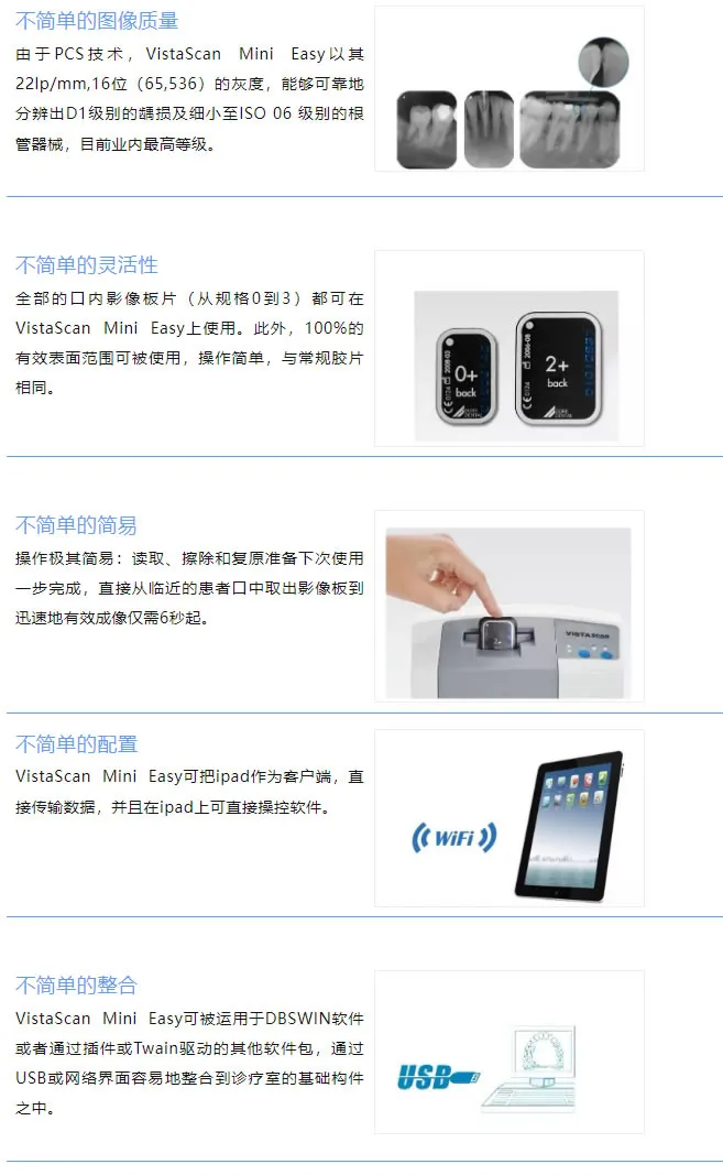 迪尔牙片宝1-6.webp 迪尔牙片宝1-6.webp