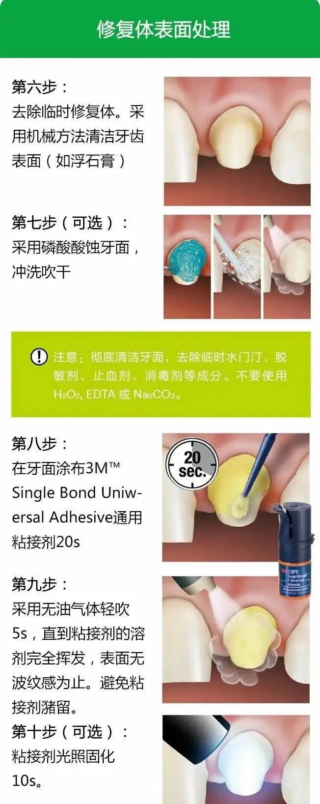 微信图片_20260203135125.webp